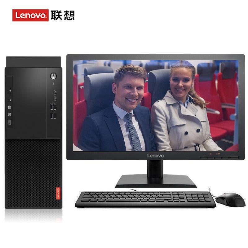 屌插逼免费联想（Lenovo）启天M415 台式电脑 I5-7500 8G 1T 21.5寸显示器 DVD刻录 WIN7 硬盘隔离...